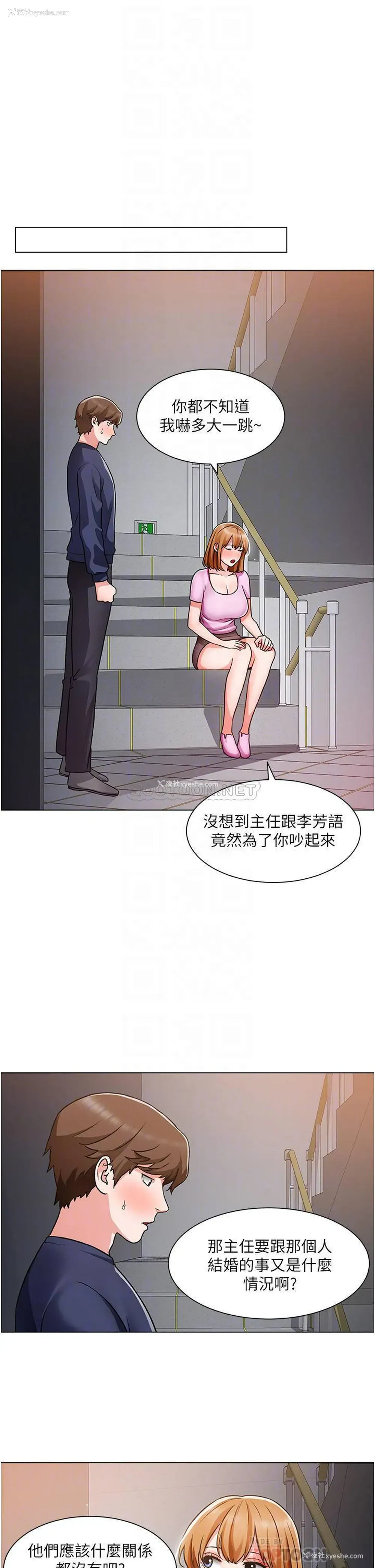 4P - 诚征粗工