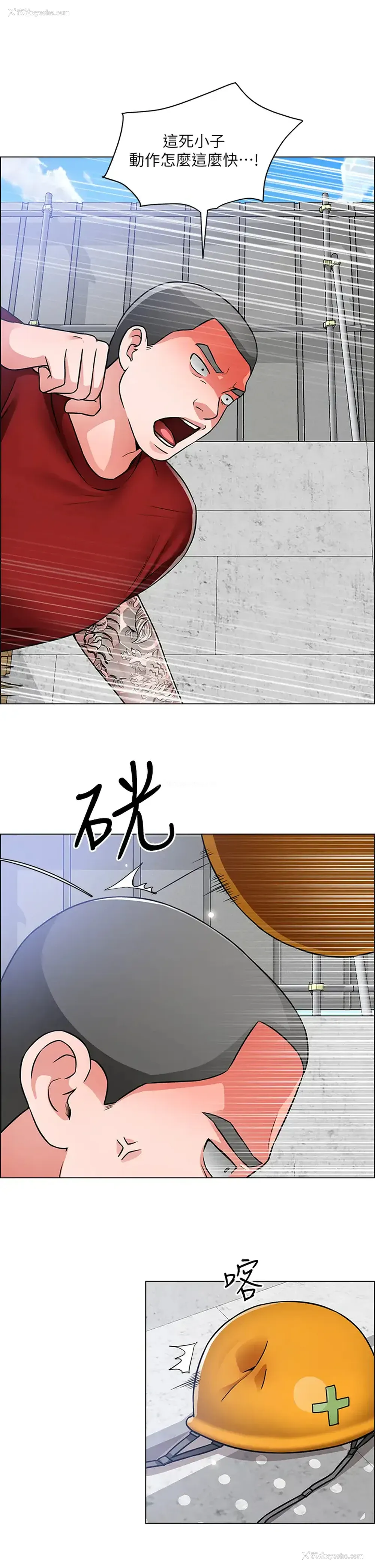 1P - 诚征粗工
