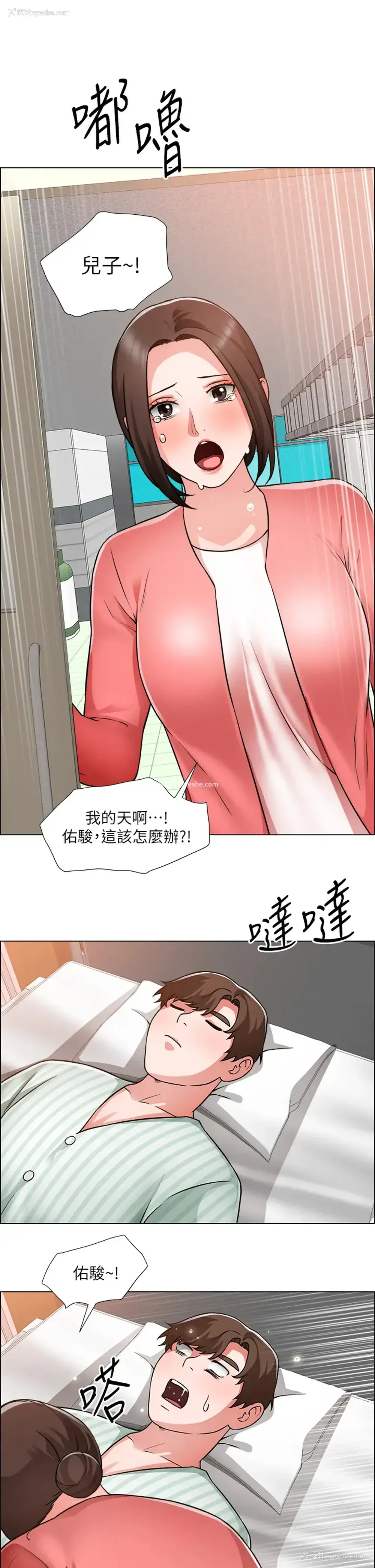 21P - 诚征粗工
