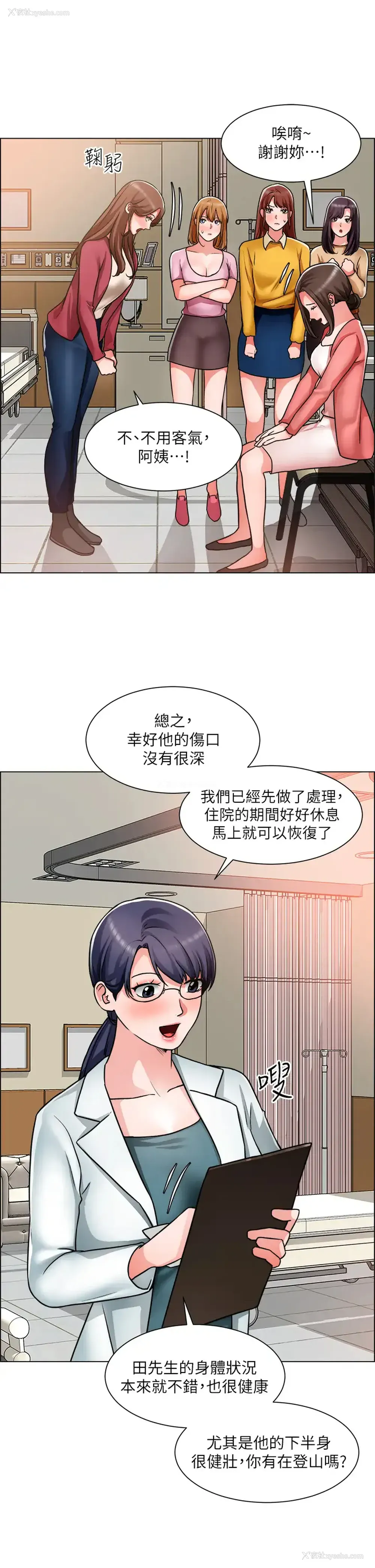 26P - 诚征粗工