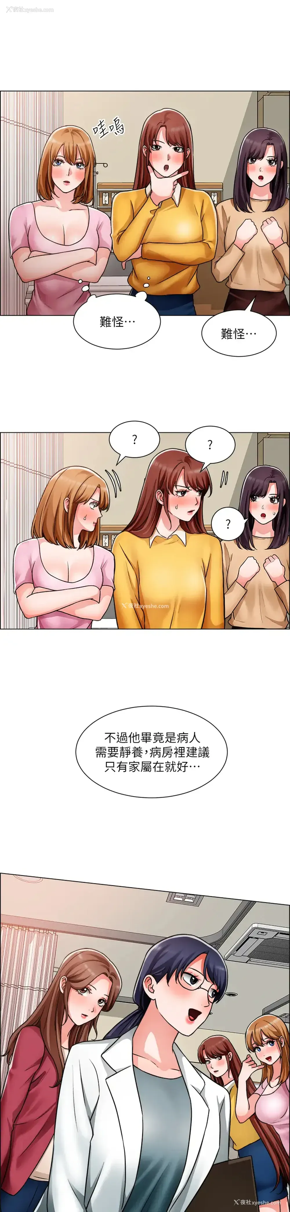 27P - 诚征粗工