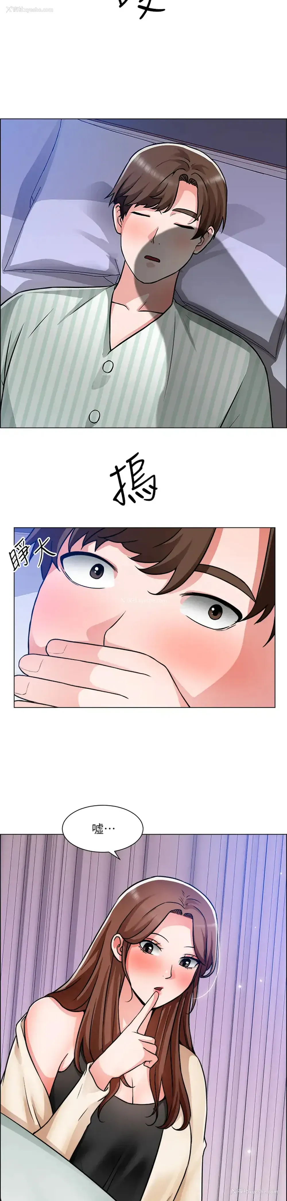 29P - 诚征粗工