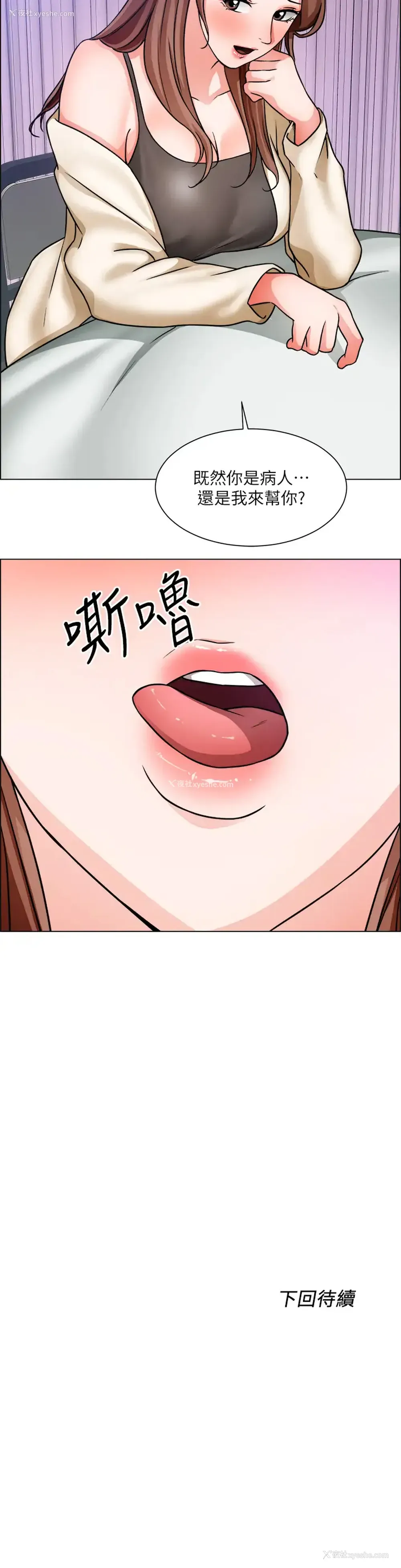 33P - 诚征粗工