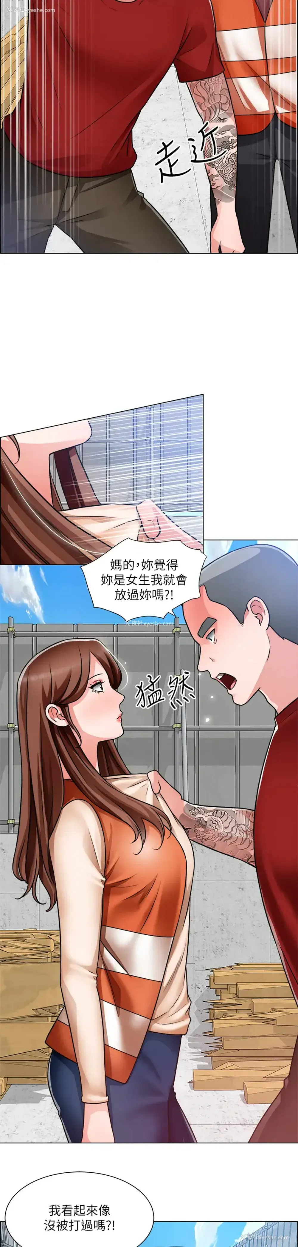 5P - 诚征粗工