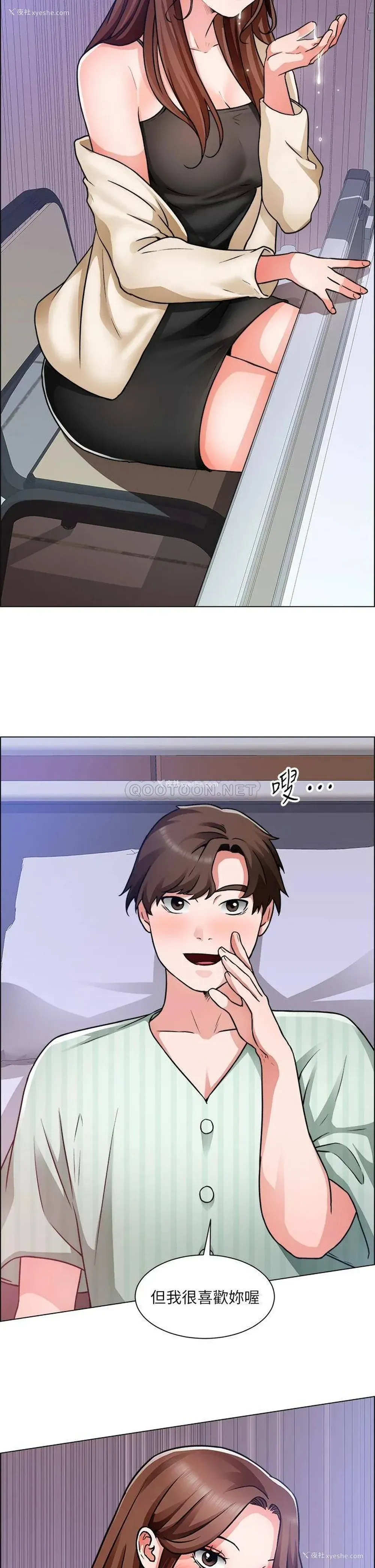 11P - 诚征粗工