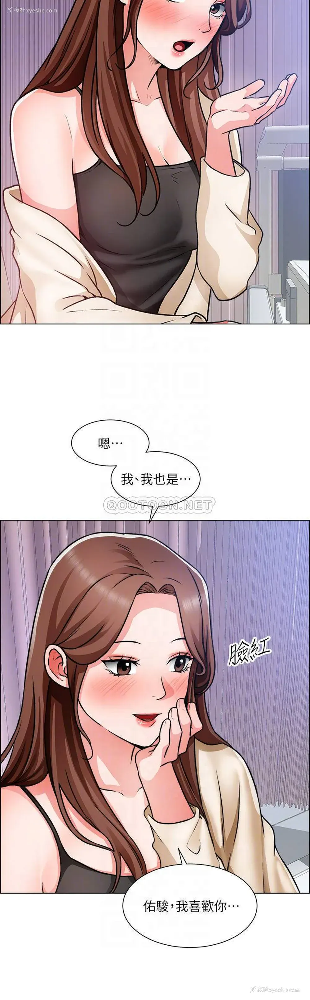 12P - 诚征粗工