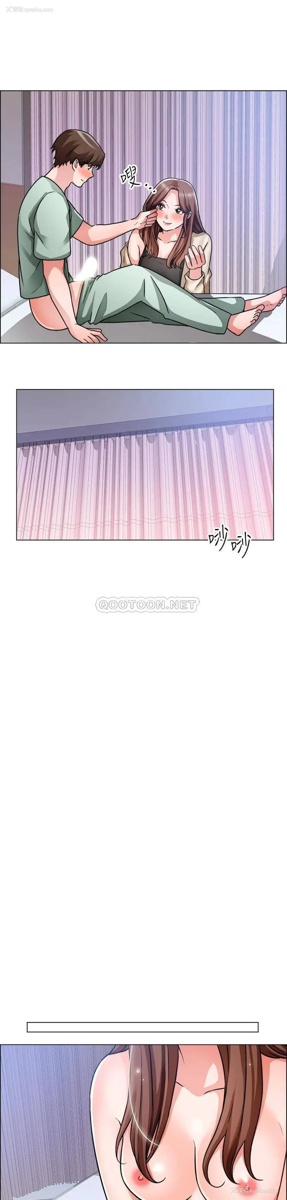 13P - 诚征粗工