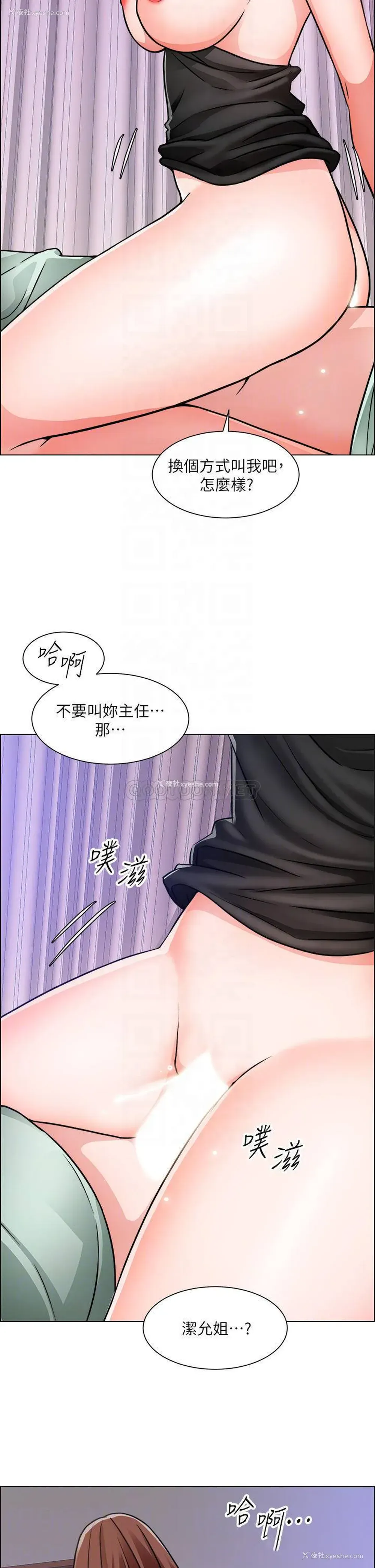 16P - 诚征粗工
