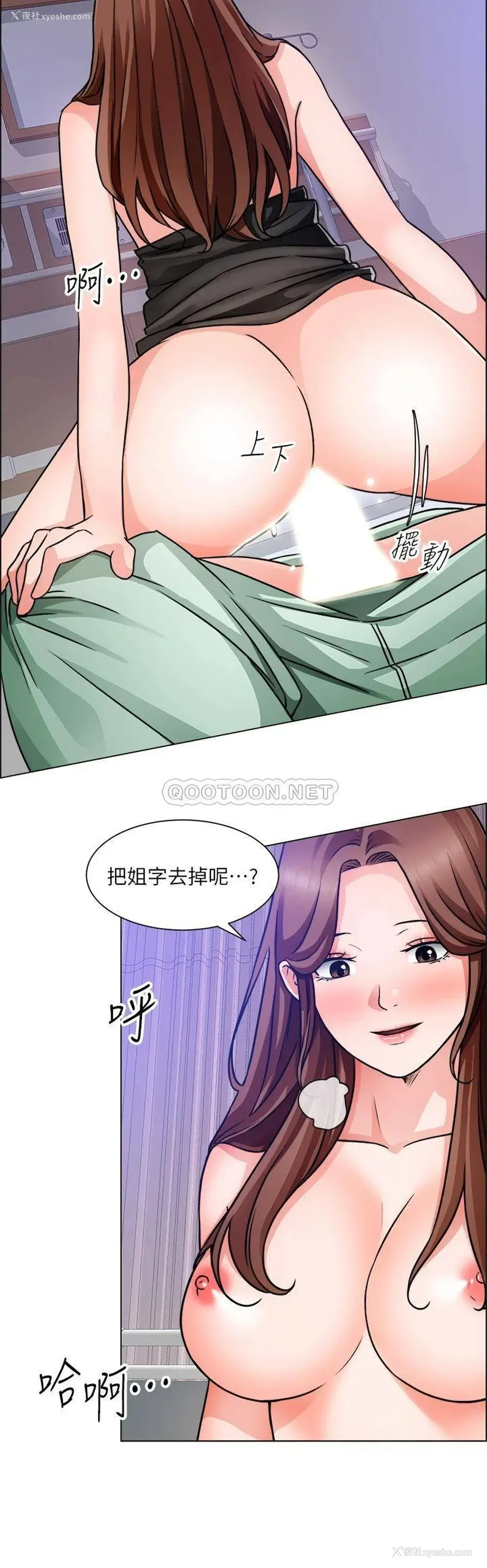 17P - 诚征粗工