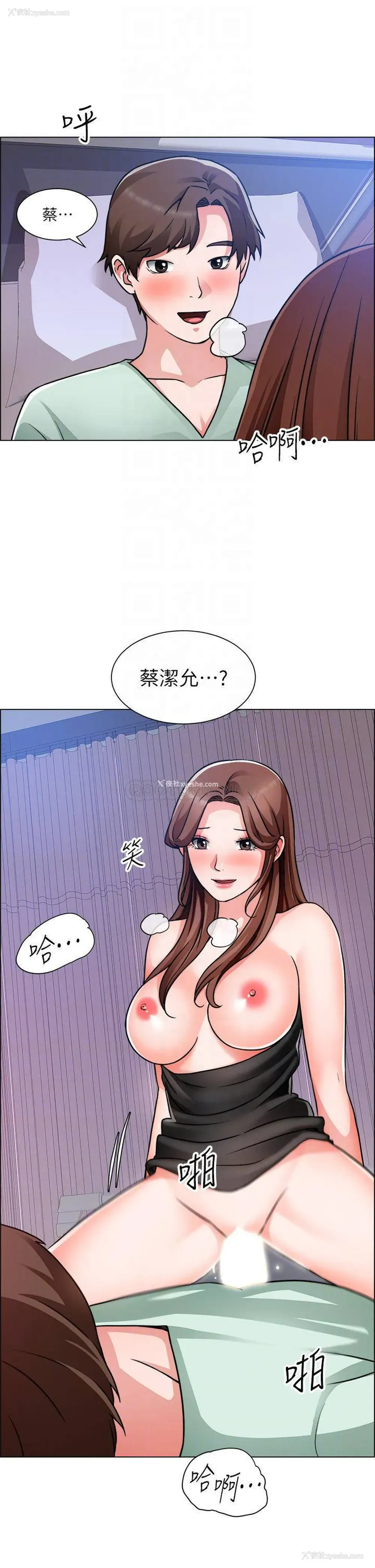 18P - 诚征粗工