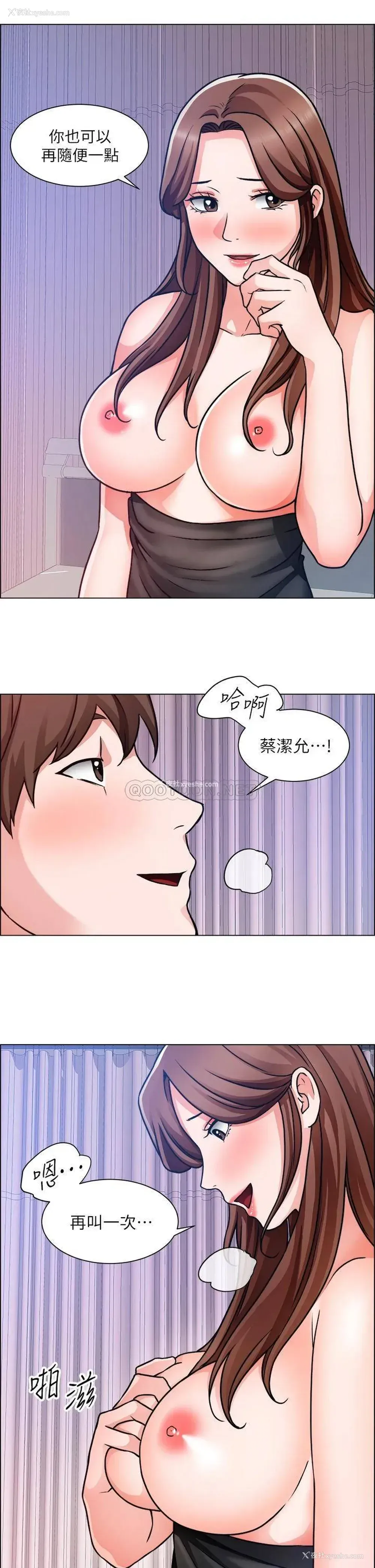 19P - 诚征粗工