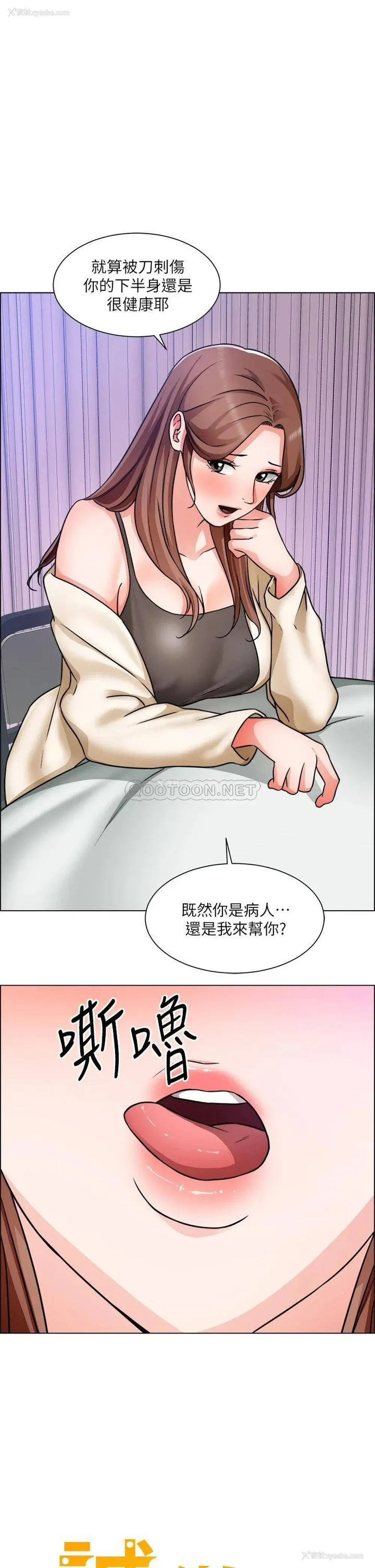 1P - 诚征粗工