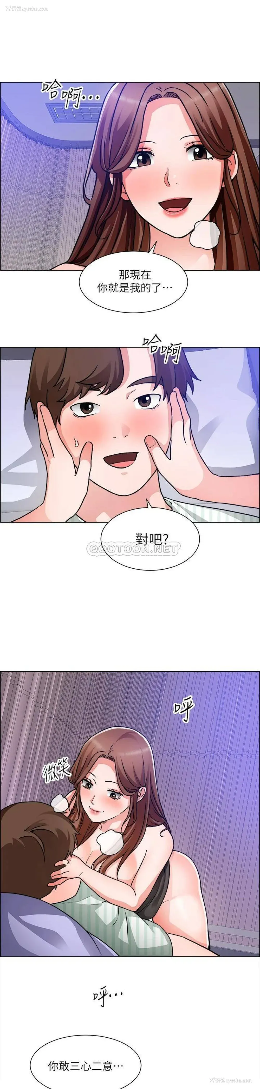 23P - 诚征粗工