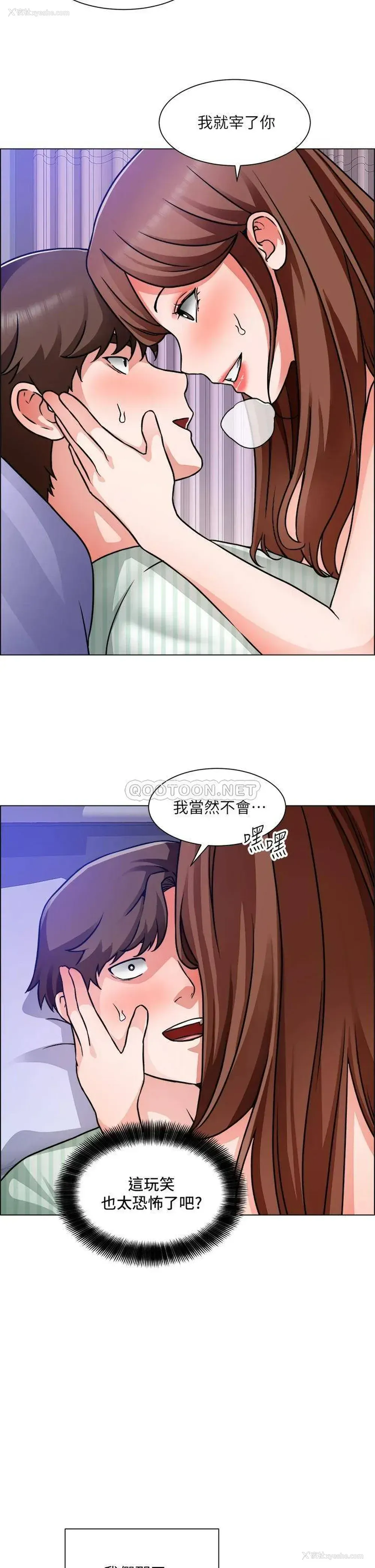 24P - 诚征粗工