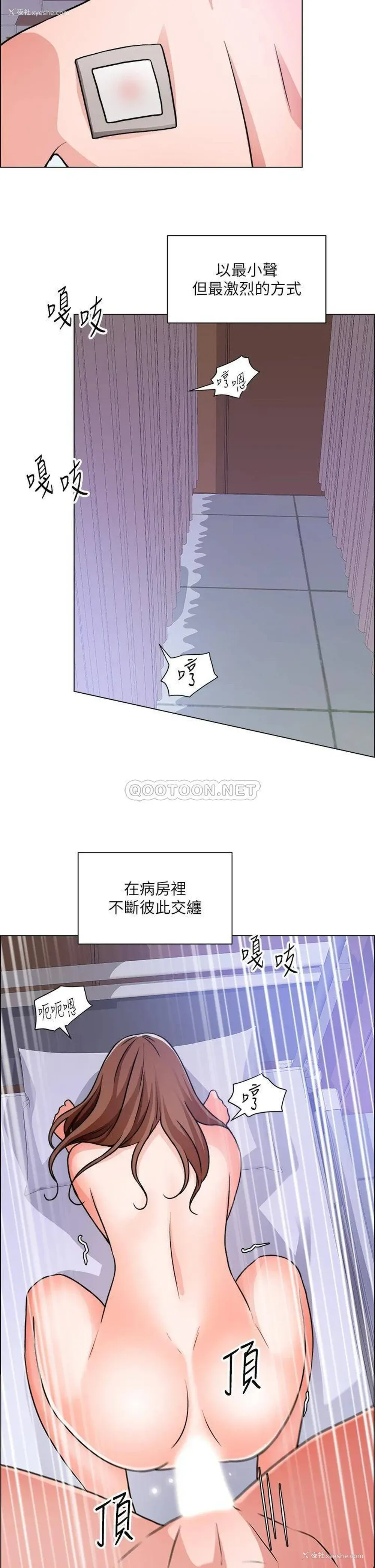 26P - 诚征粗工