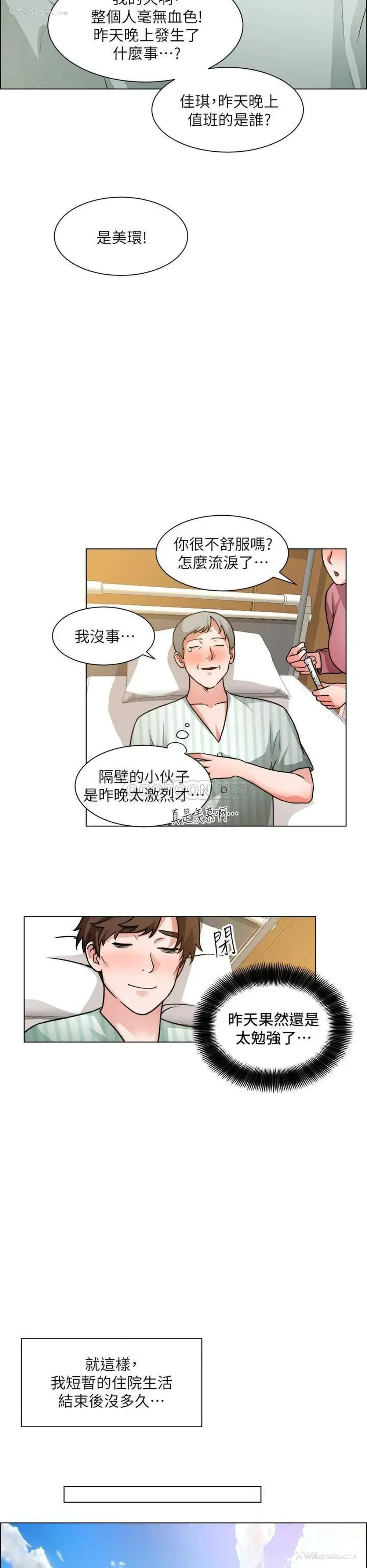 33P - 诚征粗工