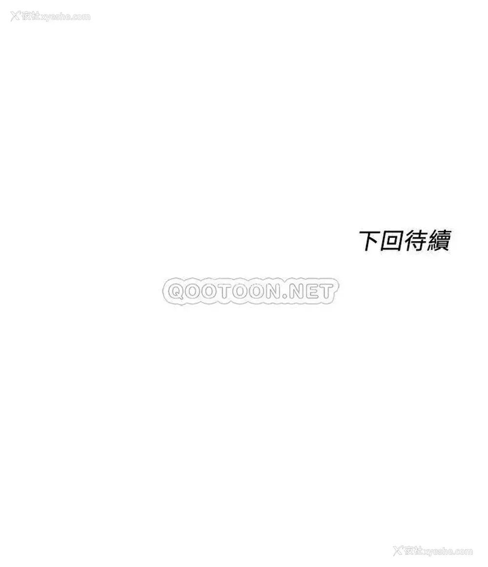 35P - 诚征粗工