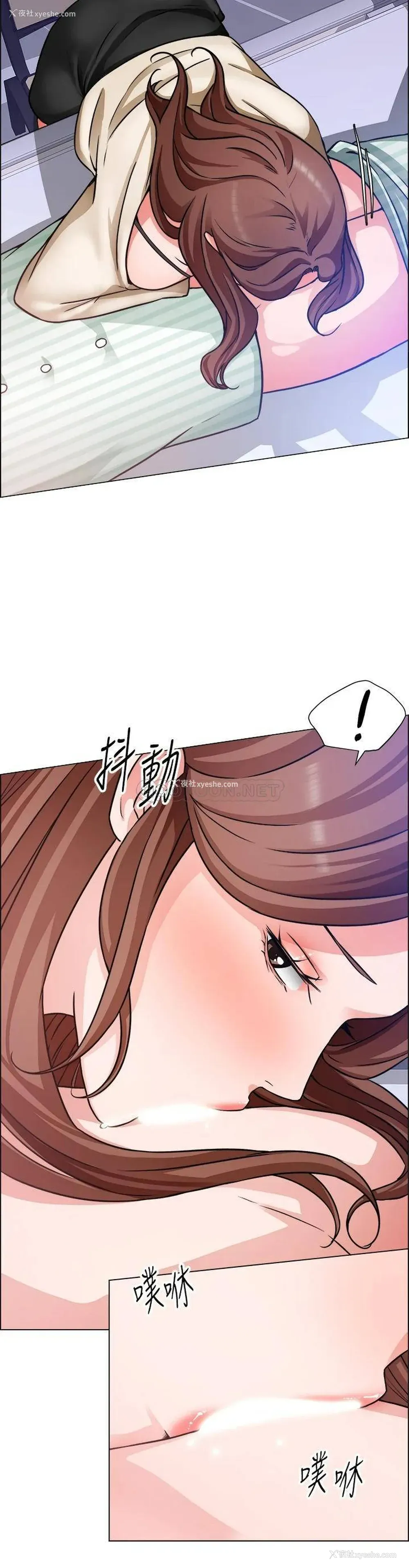 7P - 诚征粗工