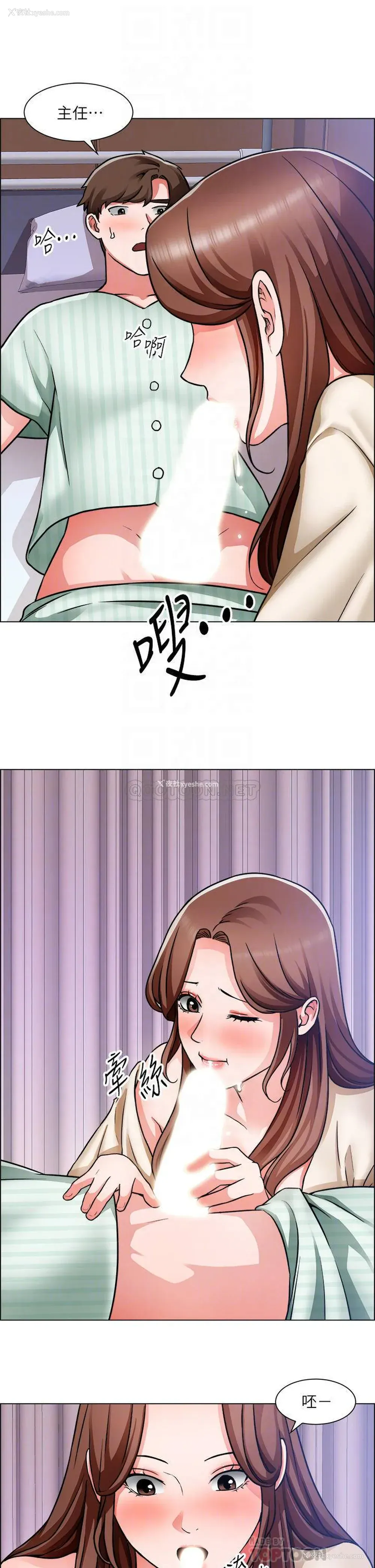 8P - 诚征粗工