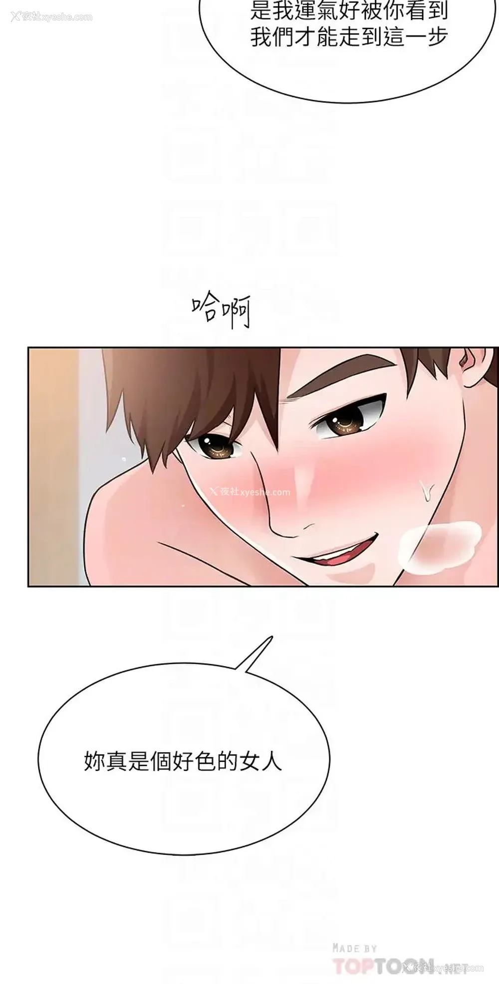 16P - 诚征粗工