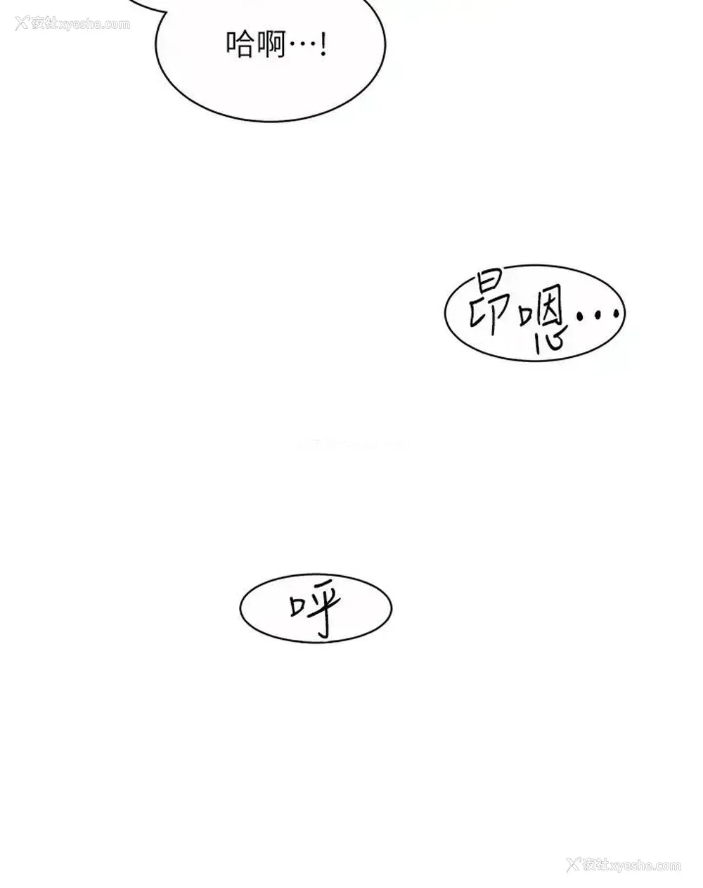 22P - 诚征粗工