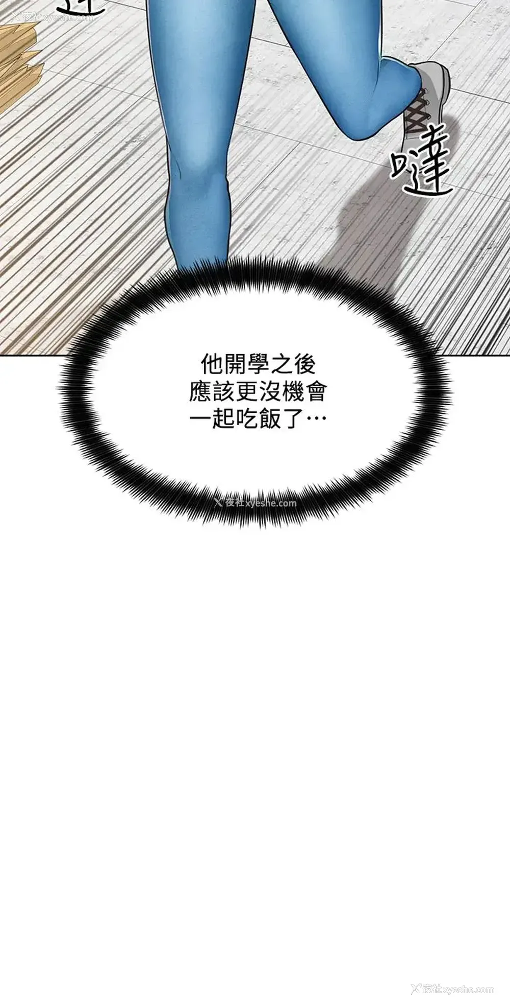 37P - 诚征粗工