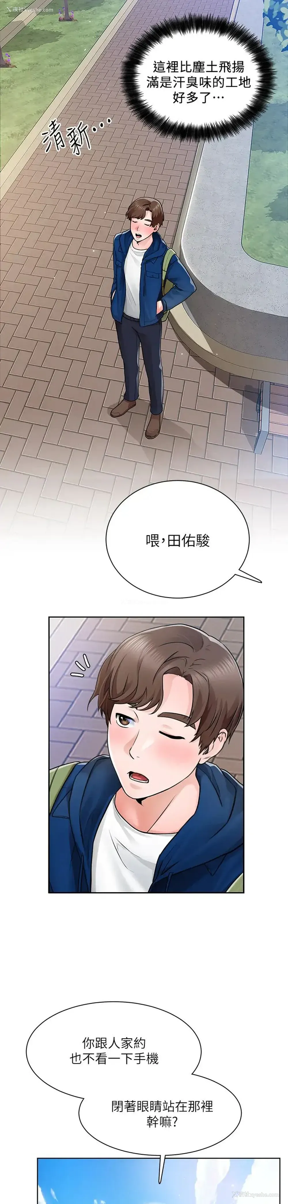 39P - 诚征粗工