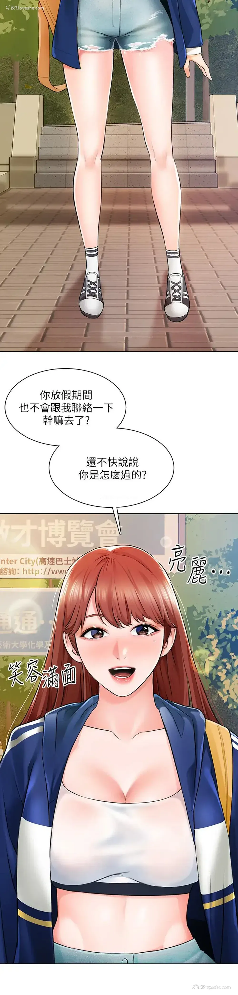 41P - 诚征粗工