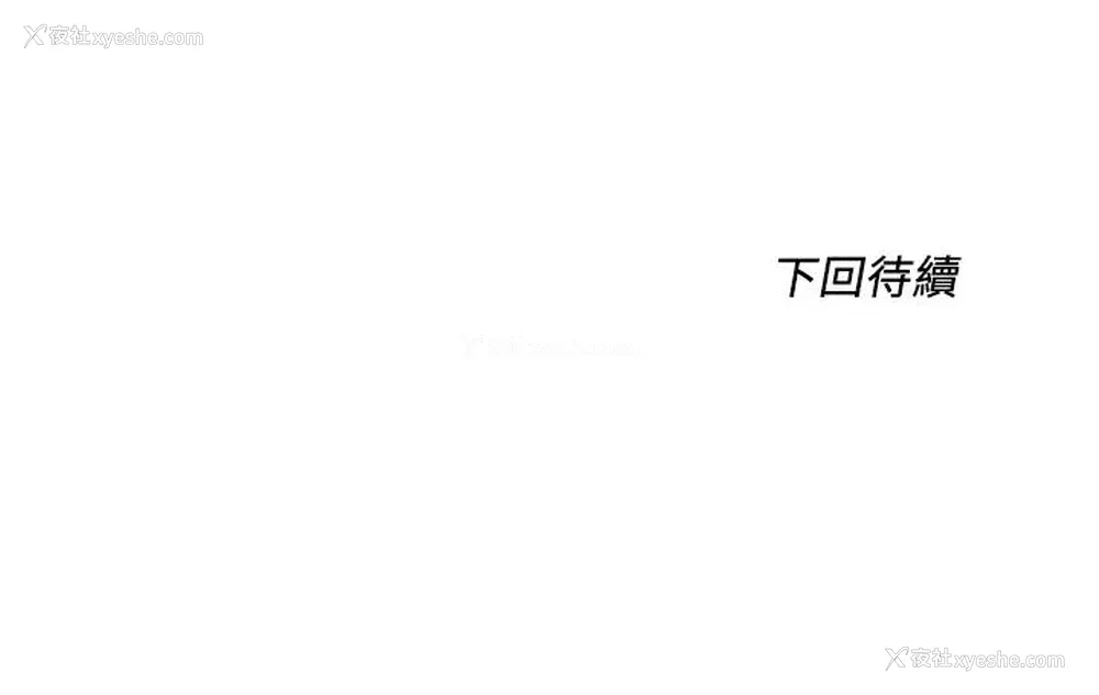 42P - 诚征粗工