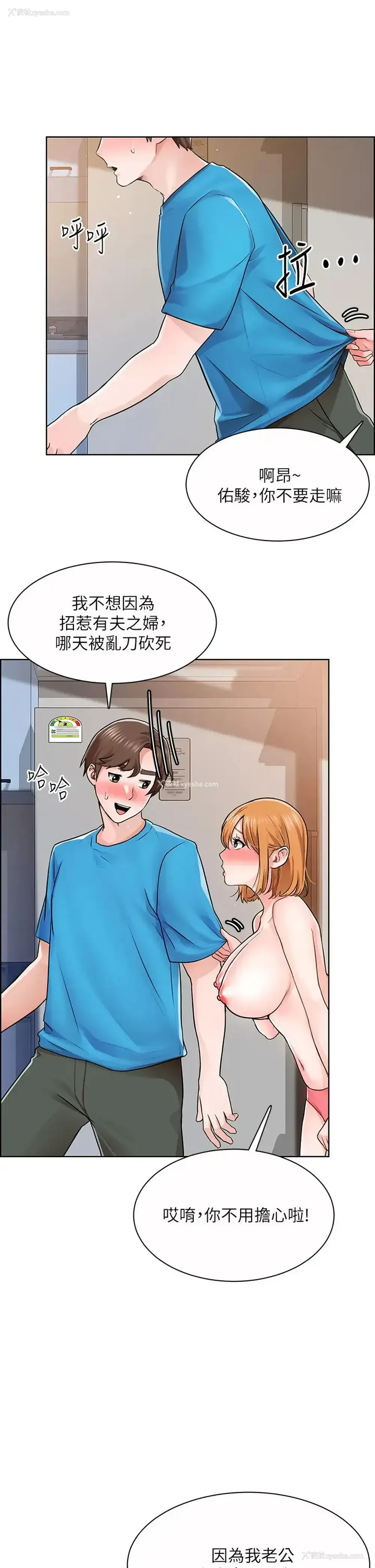 7P - 诚征粗工