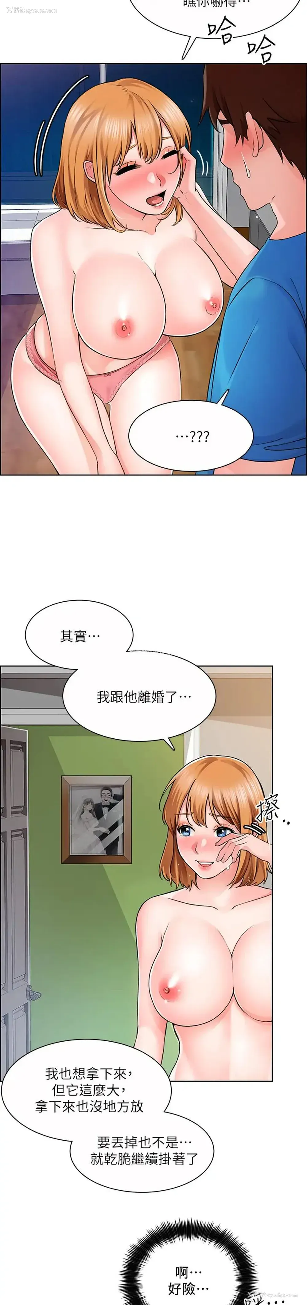 9P - 诚征粗工