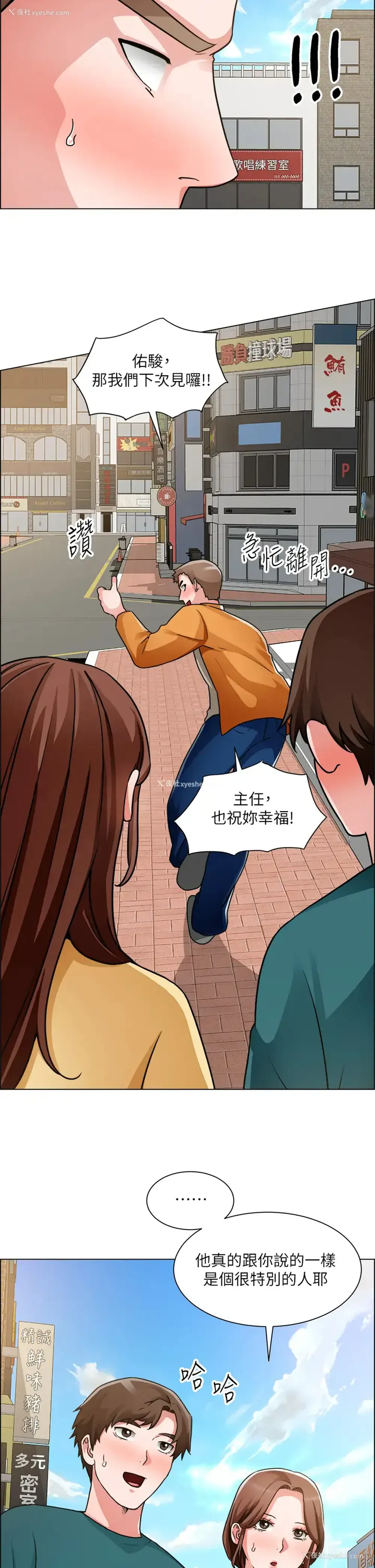 11P - 诚征粗工