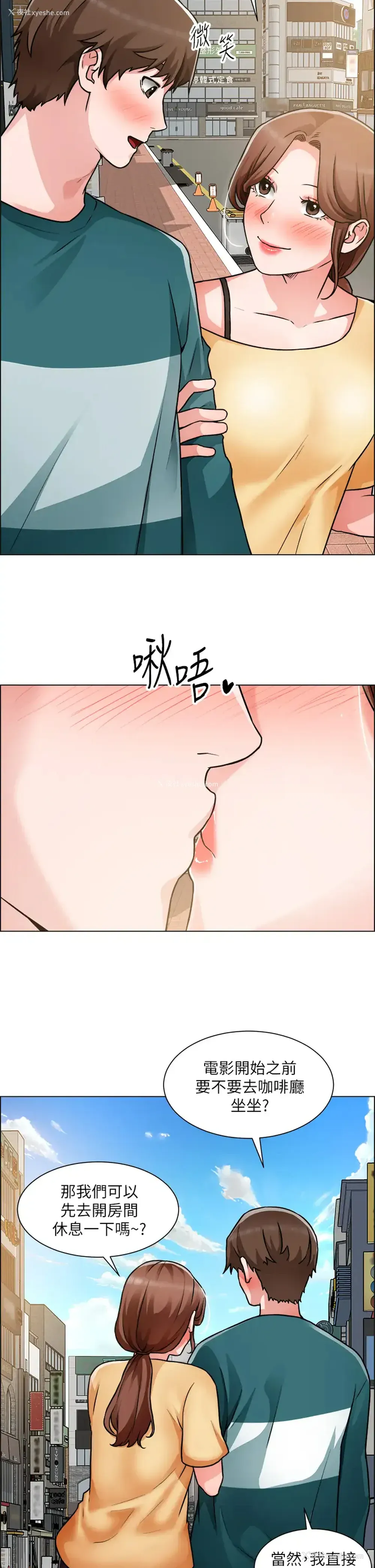 13P - 诚征粗工