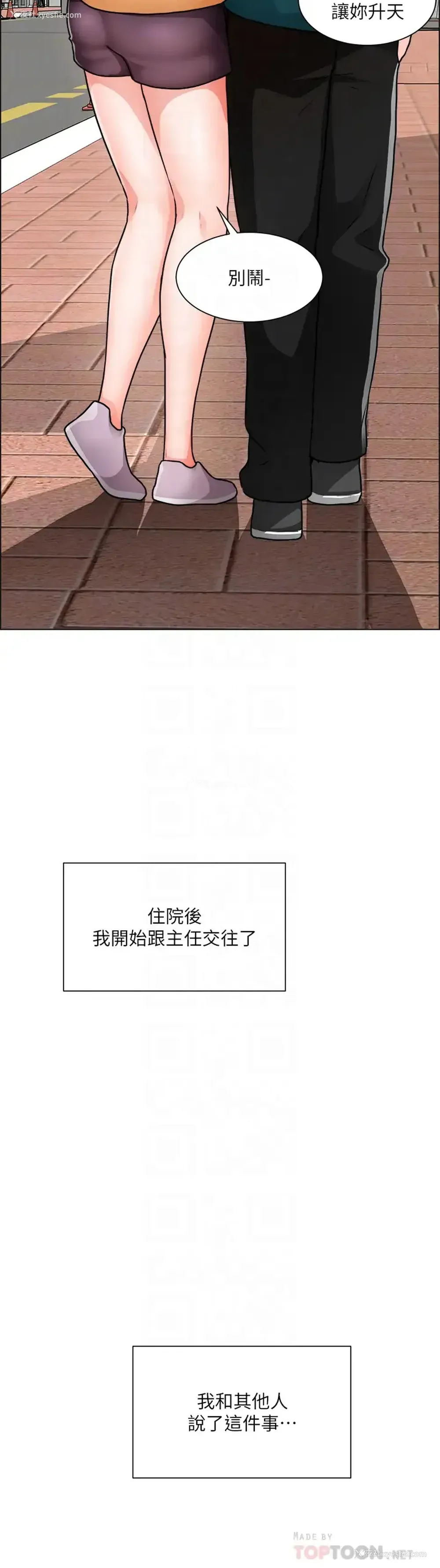 14P - 诚征粗工