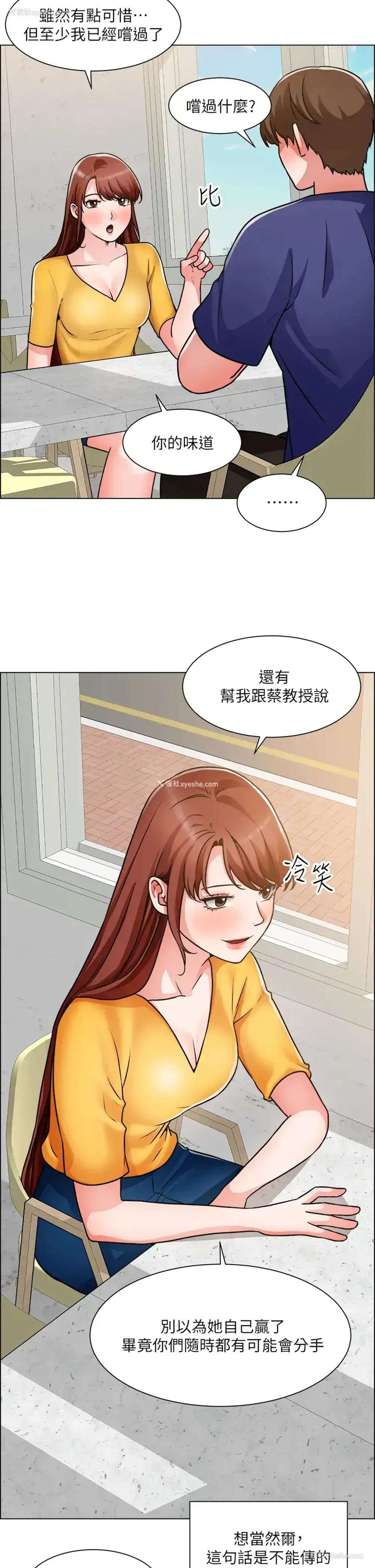 19P - 诚征粗工