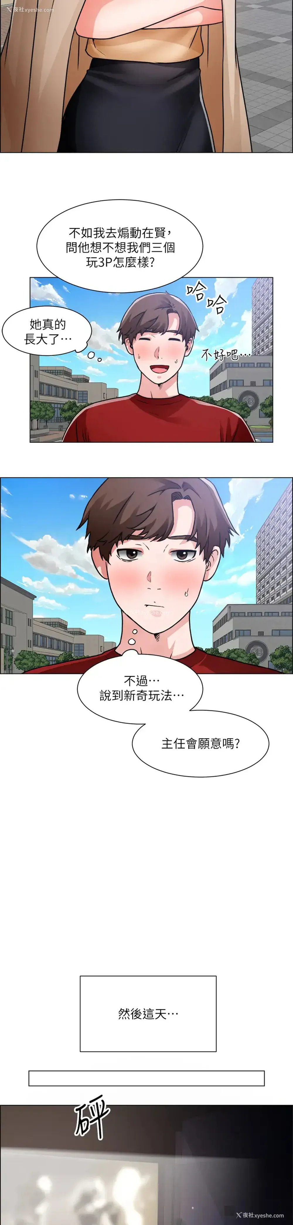 22P - 诚征粗工