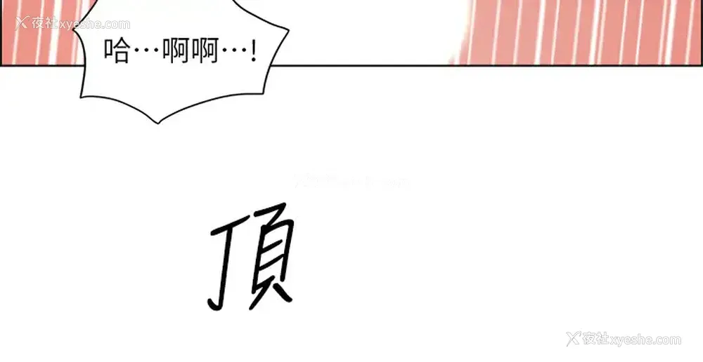 30P - 诚征粗工