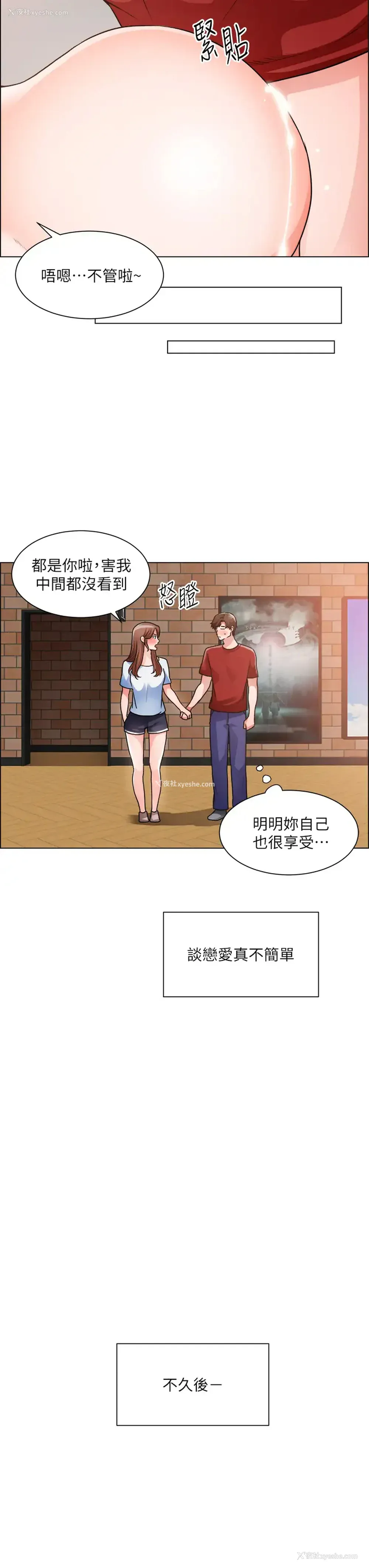 33P - 诚征粗工