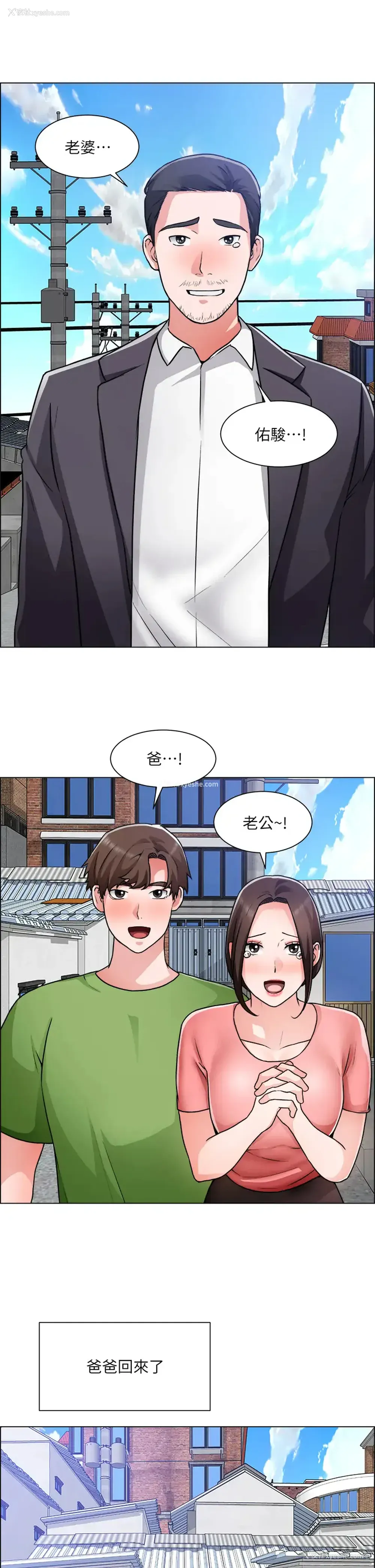 34P - 诚征粗工