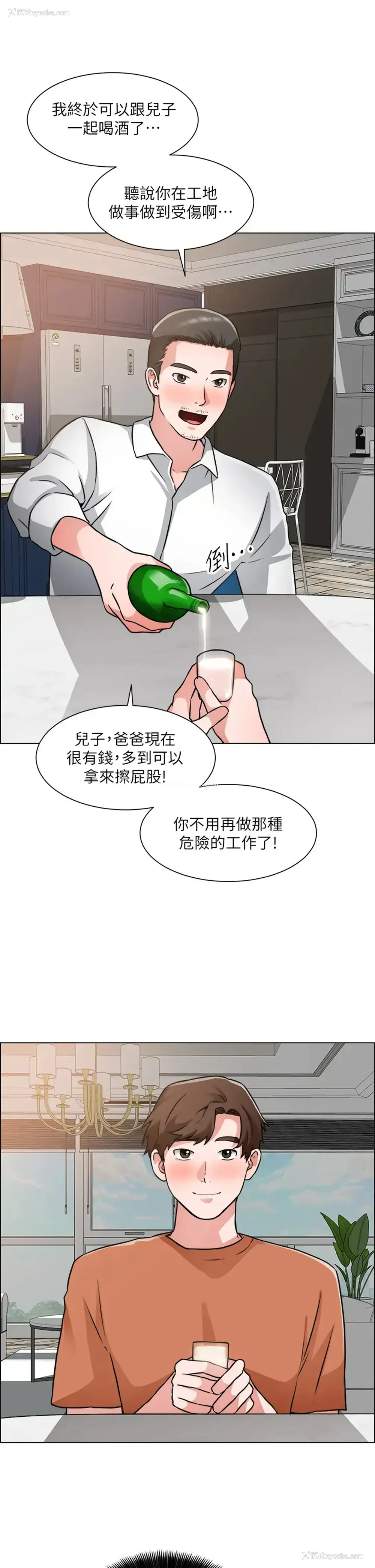 36P - 诚征粗工