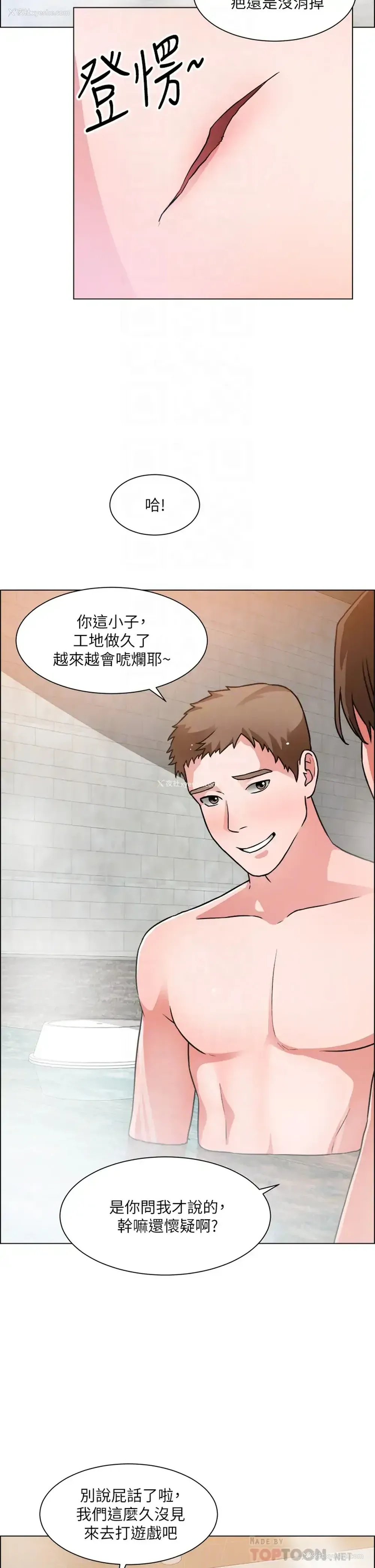 6P - 诚征粗工
