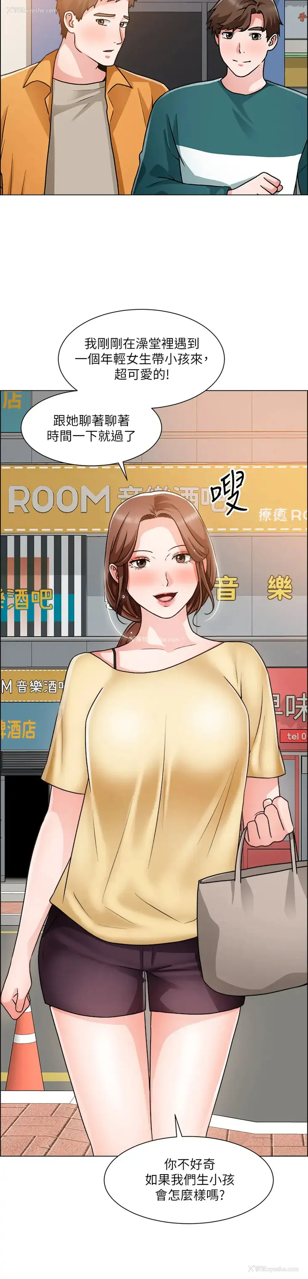 9P - 诚征粗工