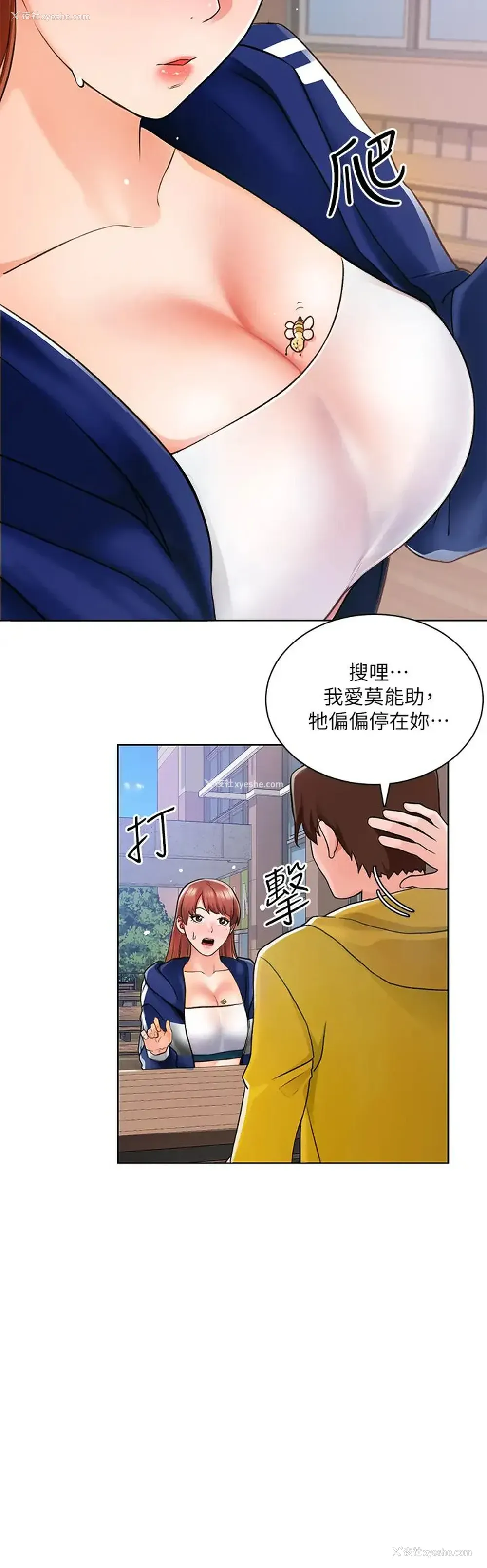 19P - 诚征粗工