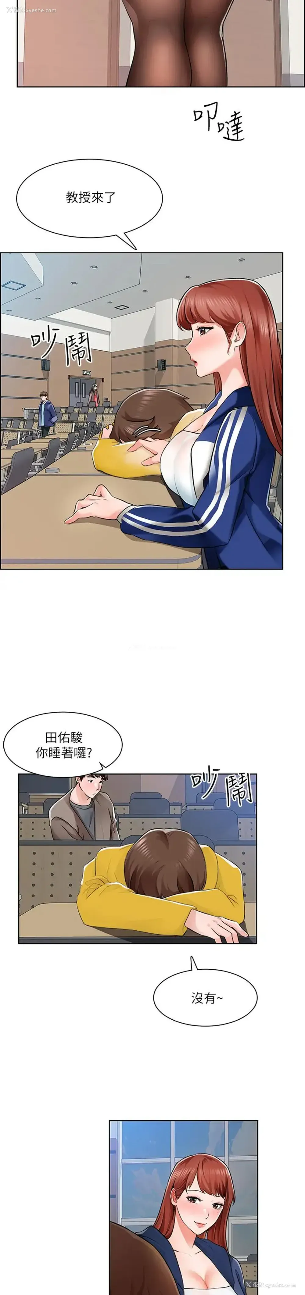 28P - 诚征粗工