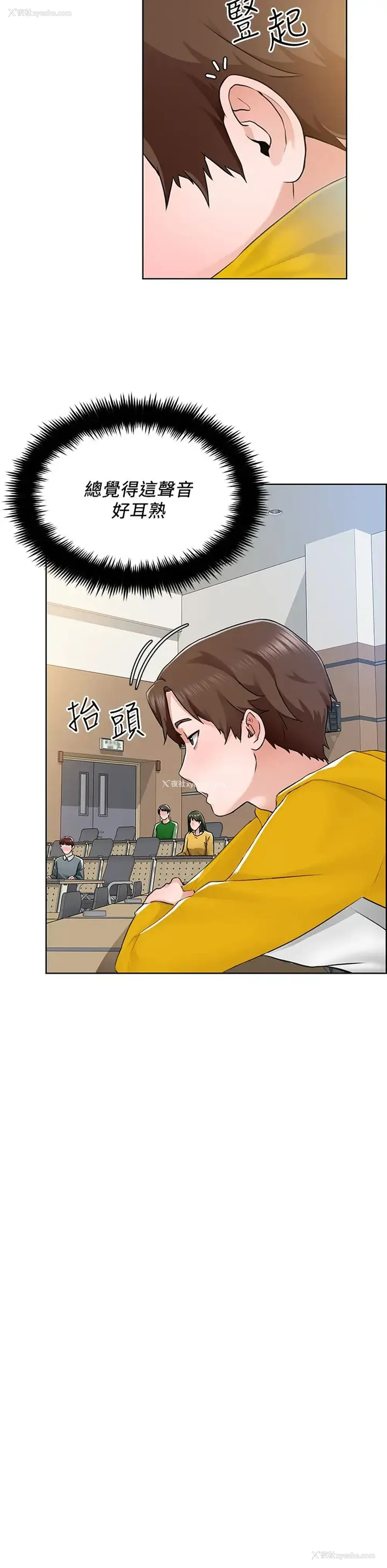 30P - 诚征粗工