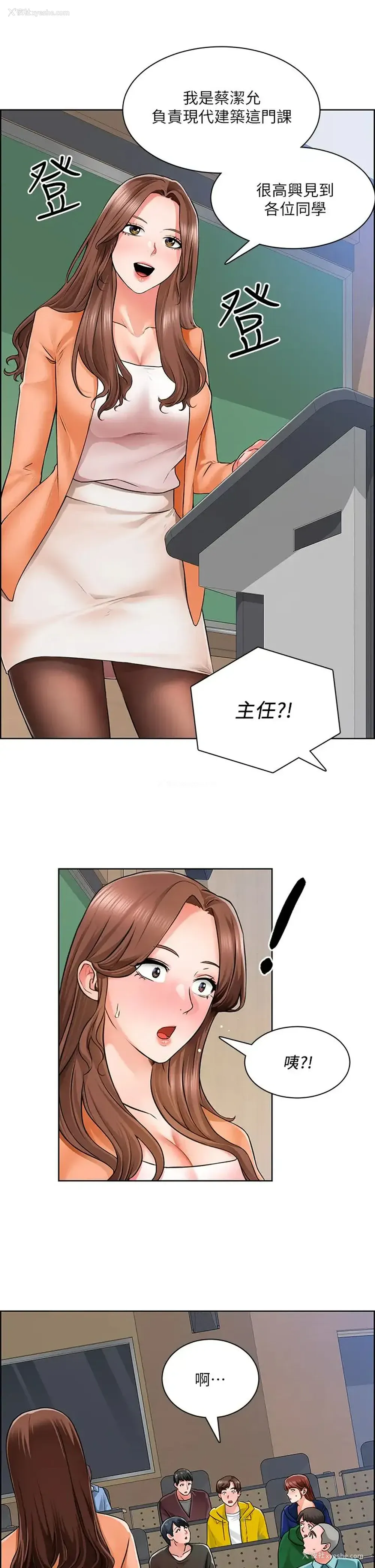 31P - 诚征粗工