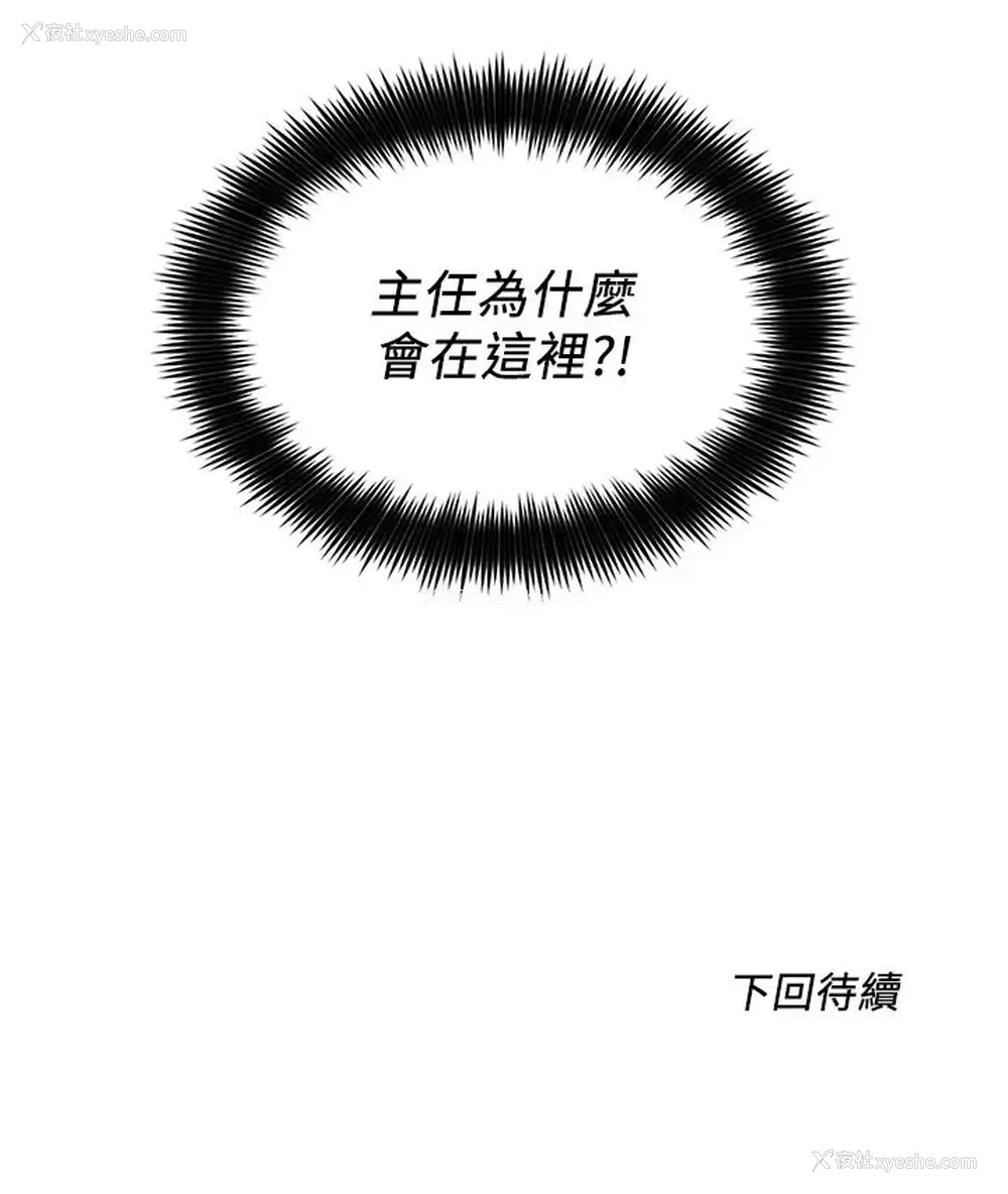 33P - 诚征粗工