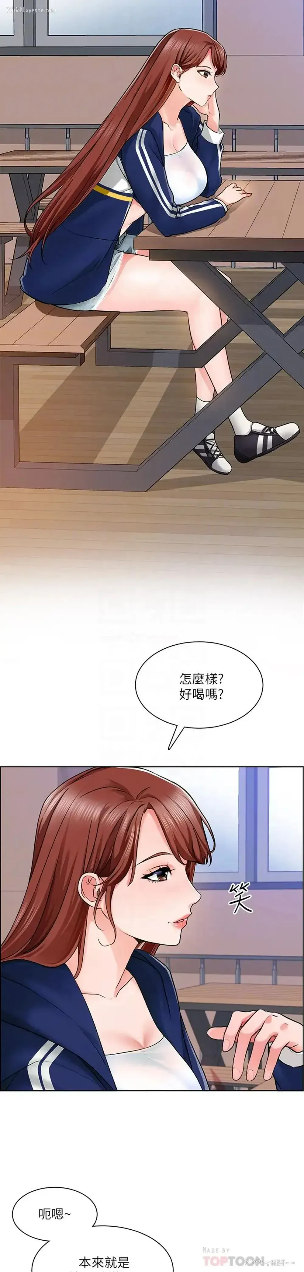 6P - 诚征粗工