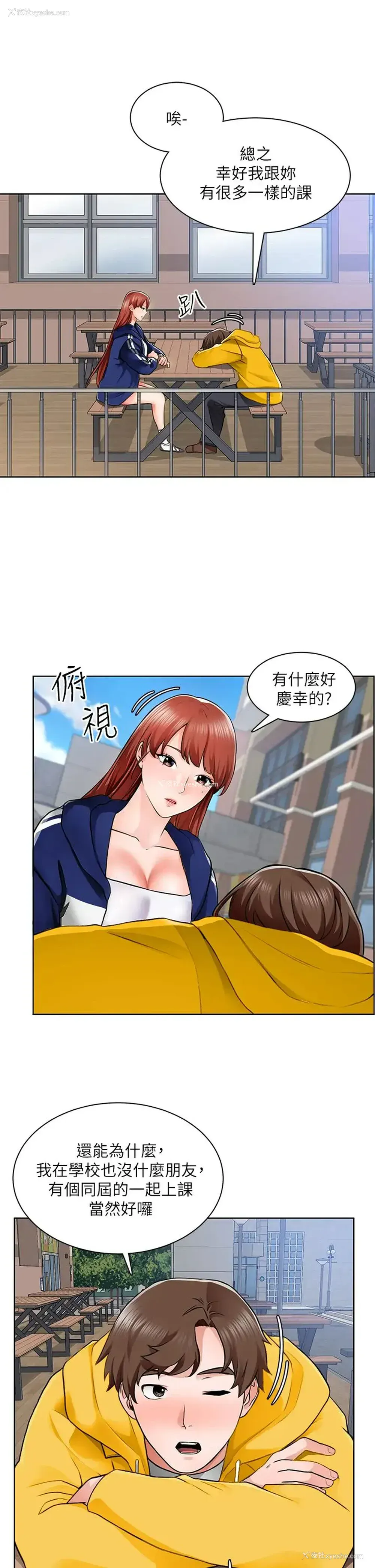 9P - 诚征粗工