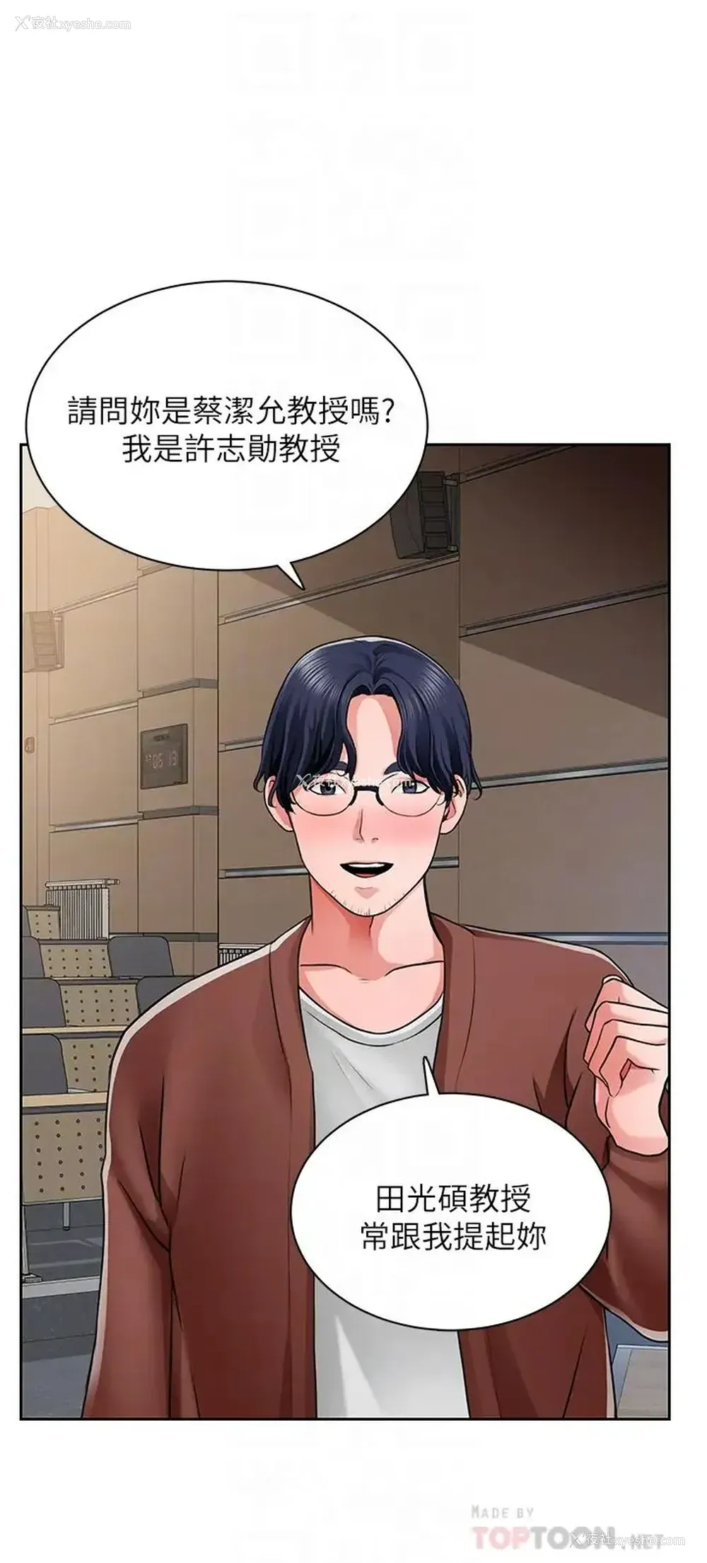 10P - 诚征粗工
